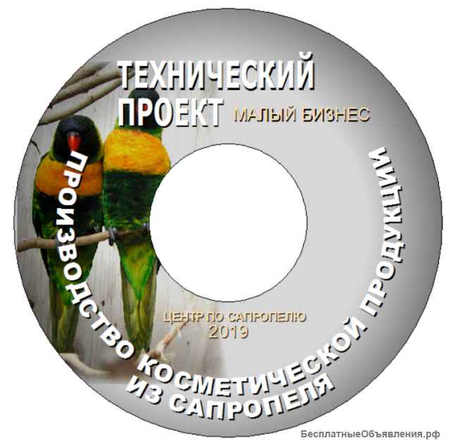 Заводская линия производства различных видов продукции из сапропеля