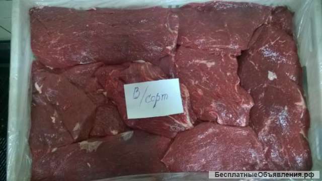 Мясо говядина. Высший сорт. гост
