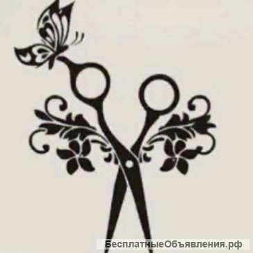 Парикмахер