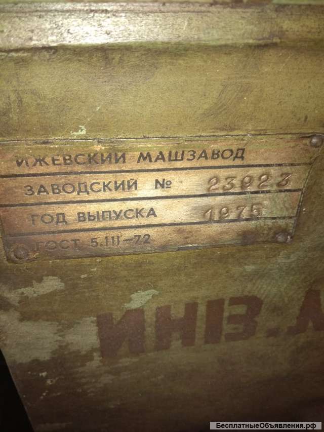 Токарно-винторезный станок 1И611П