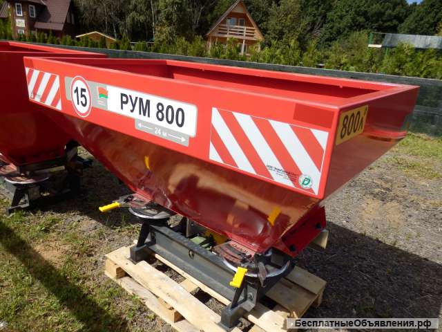 Разбрасыватель минеральных удобрений 800