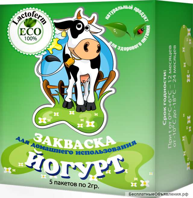 Закваски для кисломолочных продуктов и сыров