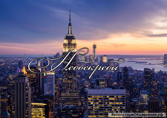 Менеджер по продажам