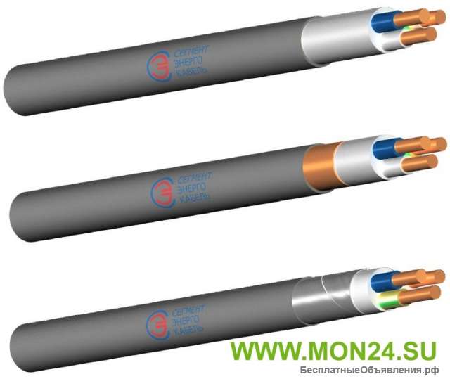 Кабель силовой огнестойкий, не распространяющий горение, не содержащий