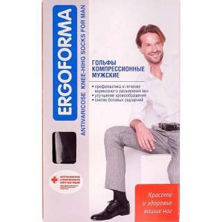 Гольфы мужские компрессионные Ergoforma 313 темно-коричневый