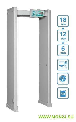 БЛОКПОСТ РС Z 1800 М К (18/12/6) Металлодетектор арочный