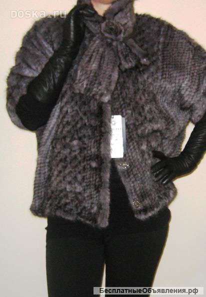 Жакет норка распродажа Греция р. 44-46-48
