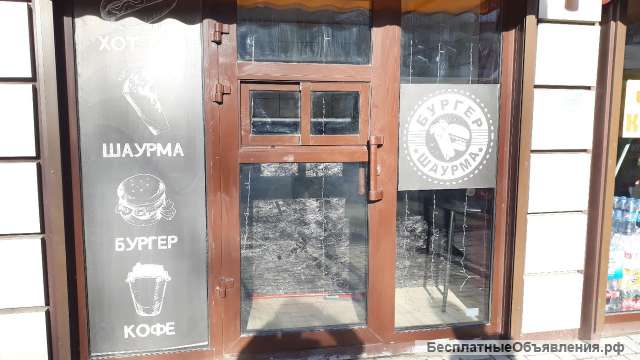 Готовый бизнес "шаурма&бургер"