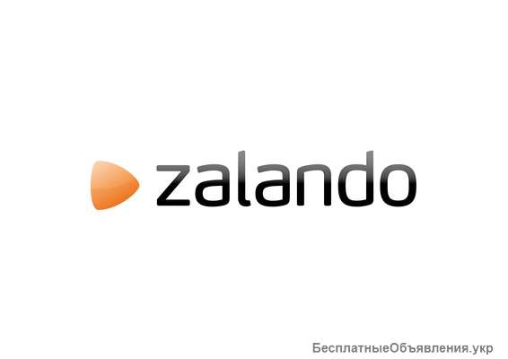 Работник на склад брендовой одежды Zalando (Польша)