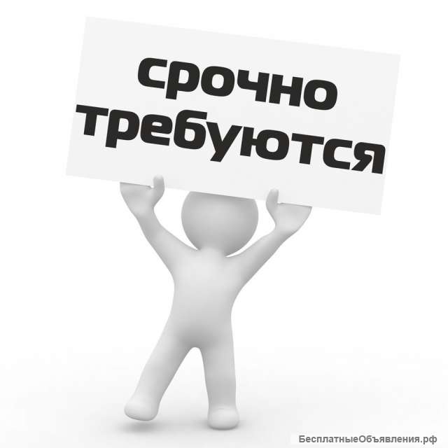 Требуется программист встроенного ПО