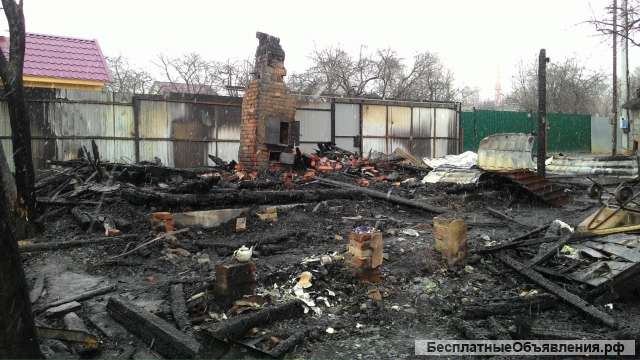 Случилась большая беда