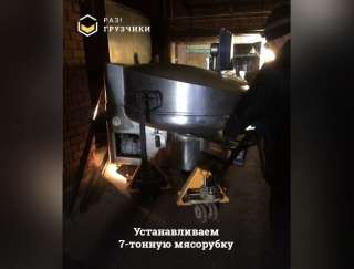 Разгрузчики Новочеркасск