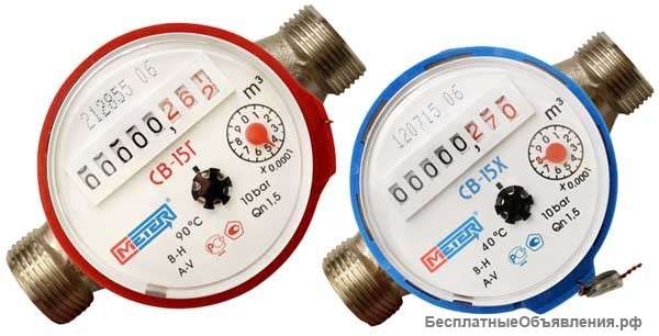 Поверка счетчиков воды г.Находка