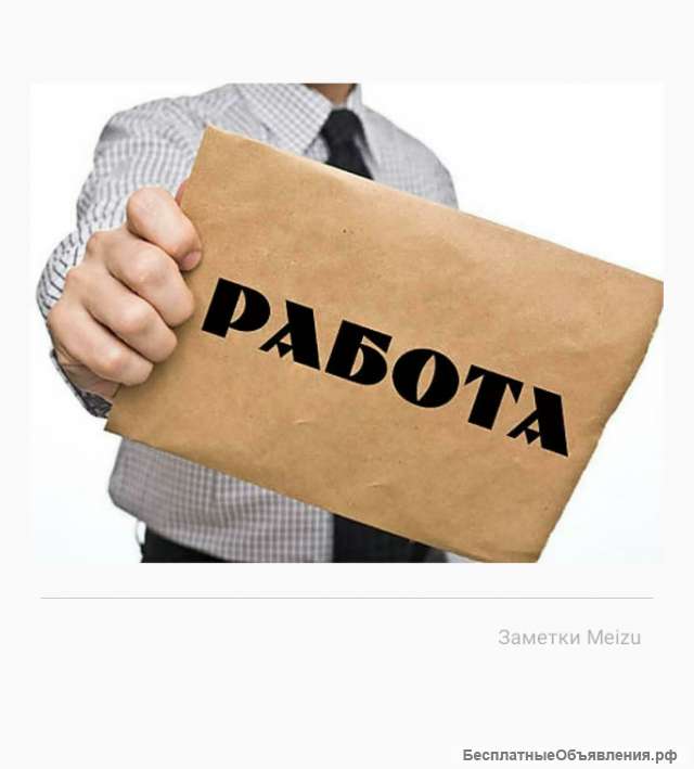 Маркетолог 35000 рублей