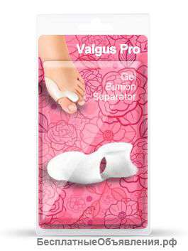 Бурсопротектор Valgus Pro, оплата при получении