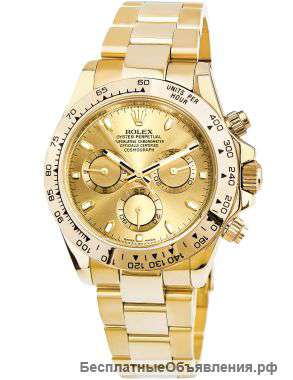 Часы Rolex Daytona, оплата при получении