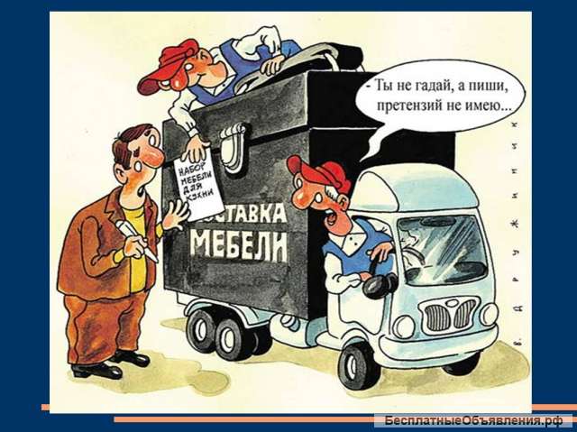 ВОООЗП примет на работу юриста
