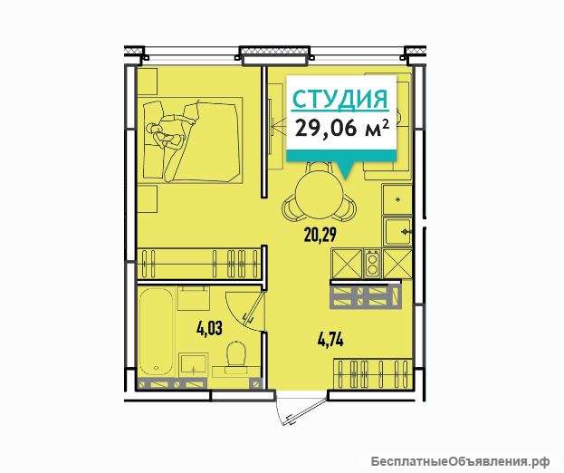 Студия, 29.06 м², 4 этаж