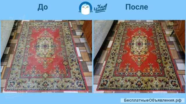 "ХимЧист"Электросталь | Химчистка мебели