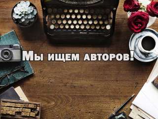 Автор (медицинский маркетинг)