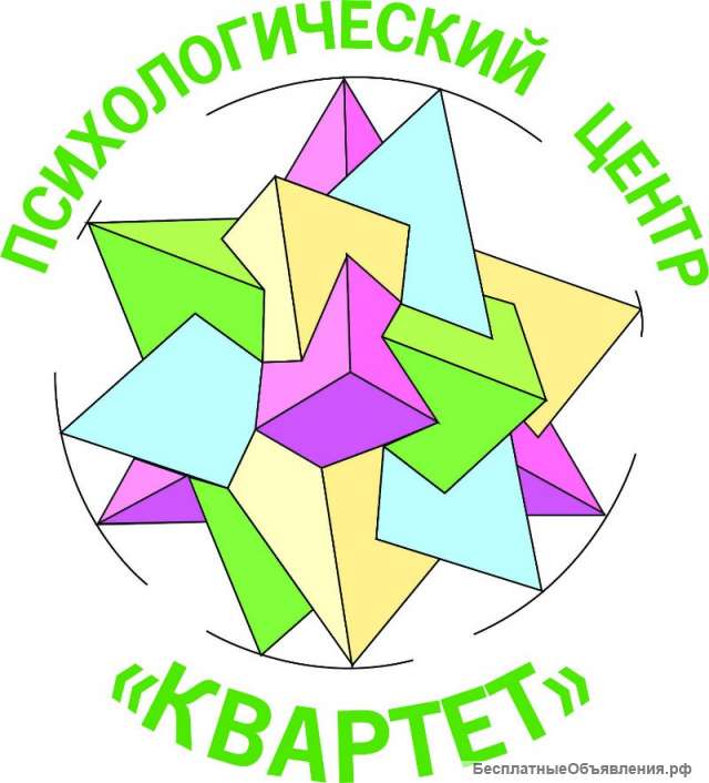 Психологический центр "Квартет"