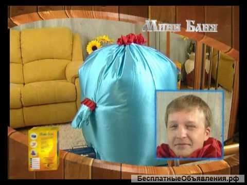 Мини-баня для дома и дачи Артель-Сервис МБ-1 второй комплект