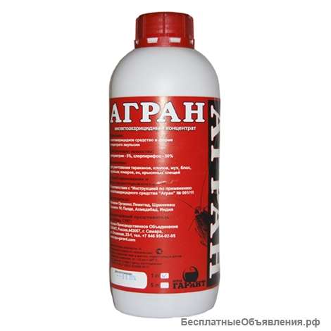 АГРАН к.э. 1 л