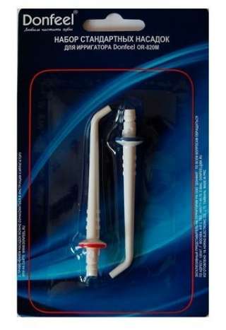 Стандартная насадка для ирригатора OR-820М(набор 2шт)