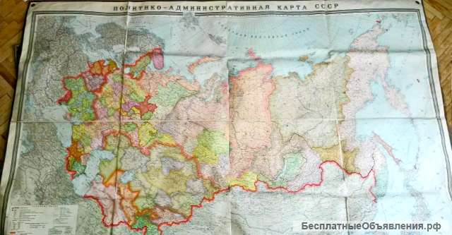 Политико административная карта СССР 1950 г