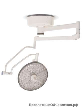 Armed LED L550 светильник хирургический