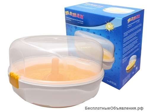 Детский стерилизатор бутылочек для СВЧ Maman LS-B701