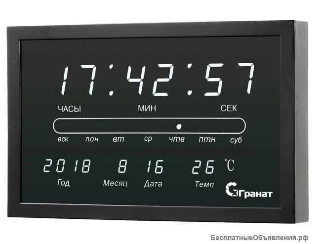 Настенные электронные часы Гранат С-2502T-Бел