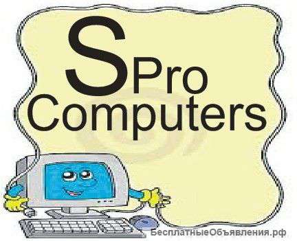 Компании SProComputers требуются дополнительные IT мастера