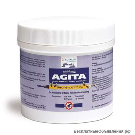 АГИТА в.р.г.400 гр