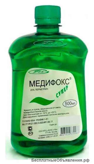 Медифокс-супер