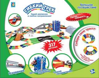 Гибкий трек из 317 деталей 1 TOY с 2 машинками “Большое путешествие”