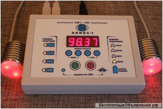 ЭЛИКС-1: Аппарат физиотерапевтический КВЧ-ИК терапии