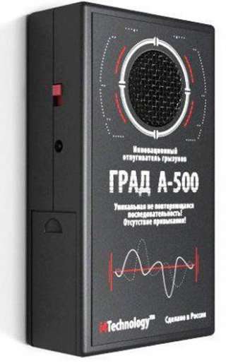 Ультразвуковой отпугиватель «ГРАД А-500»