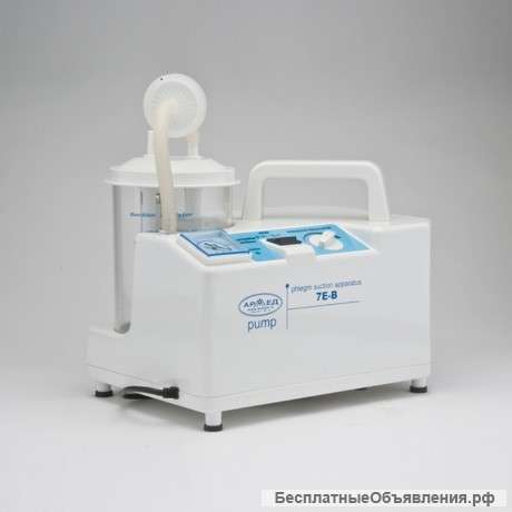 Отсасыватель портативный Armed 7Е-В