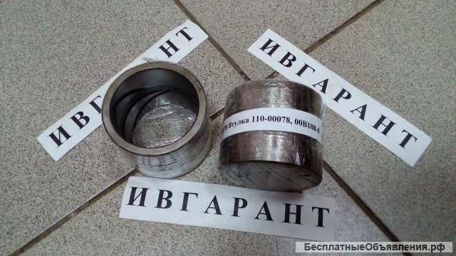 110-00078 Втулка 110-00078, 00B108-0