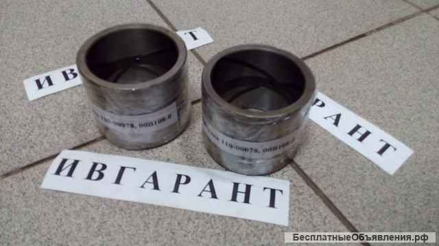 110-00078 Втулка 110-00078, 00B108-0
