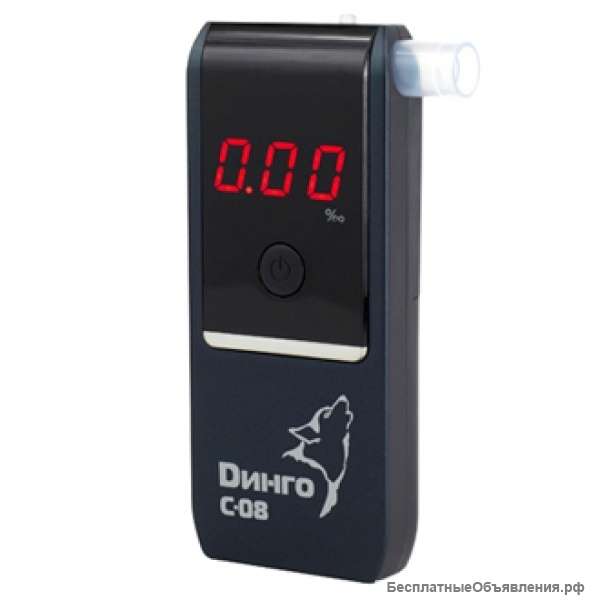 Персональный алкотестер Динго C-08 желтый
