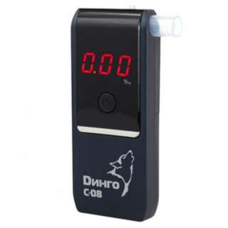 Персональный алкотестер Динго C-08 желтый