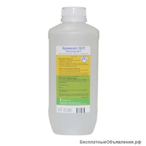 Бромосепт 50П средство для дезинфекции 1 л