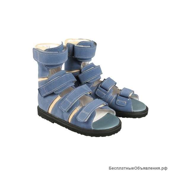 Ортопедическая обувь для детей с ДЦП MEMO Basic 1CH