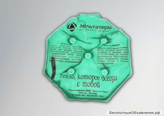 Грелка солевая "Детская"