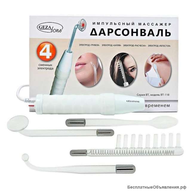 Дарсонваль Gezatone Biolift4 118