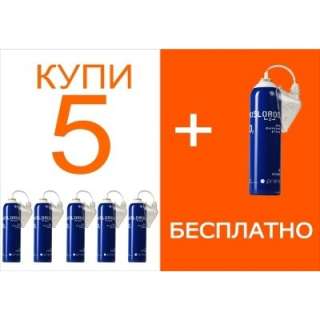 Кислородный набор с масками Прана К1+1 8л (6 шт)