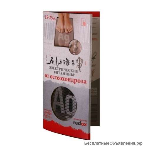 Лежак Redox Доктора Редокс кристаллиты серебра