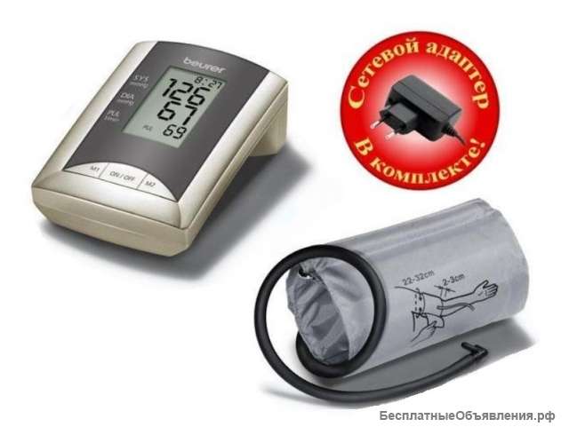 Автоматический тонометр с адаптером Beurer BM20